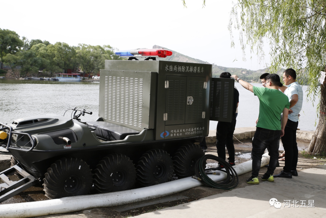 水陆两栖车